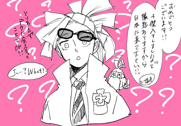 出ロデ落書き