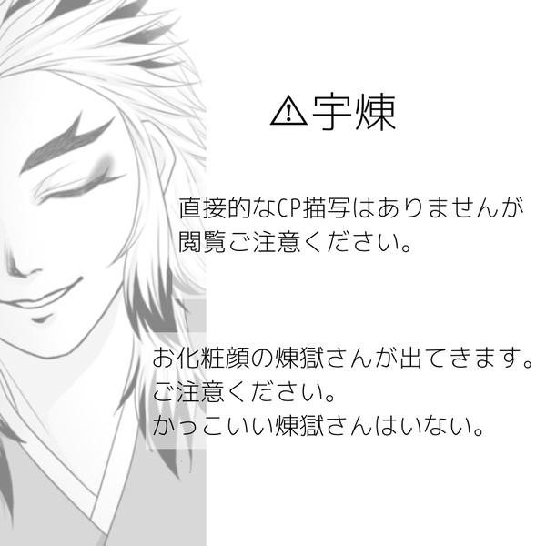 赤い実はじけた