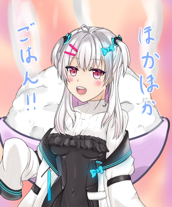 えりネキ！