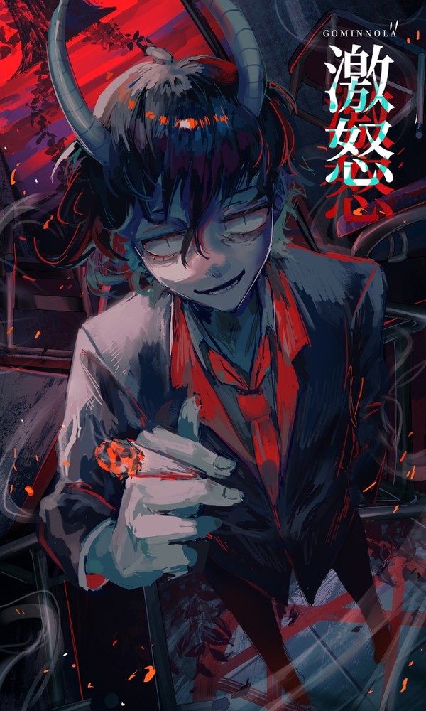THE WRATH