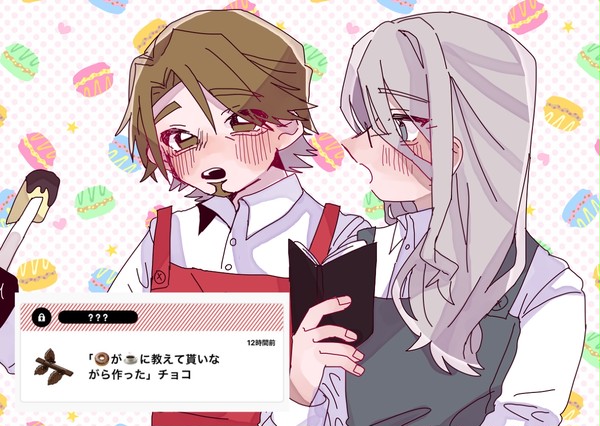 エリオスツイログまとめ⑧