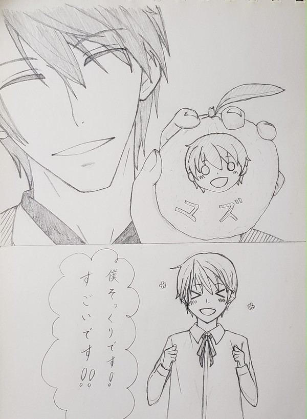 まとめ③