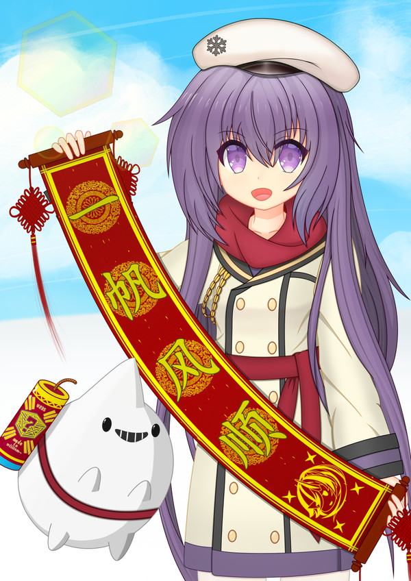 新年快乐(๑•̀ㅂ•́)و