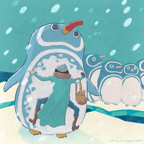 さむい