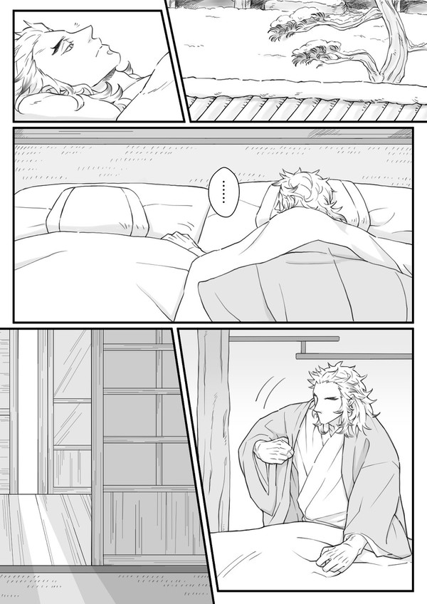 煉義まんが2