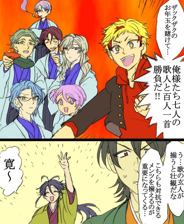 文アル詰２４