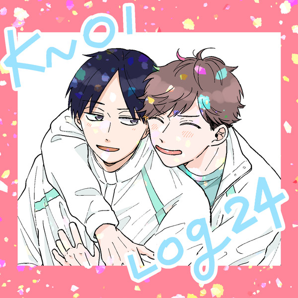 【腐】らくがき24【国及】