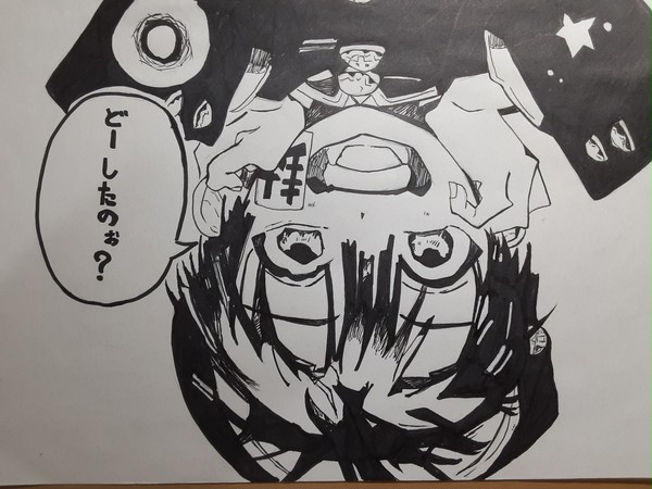 模写集
