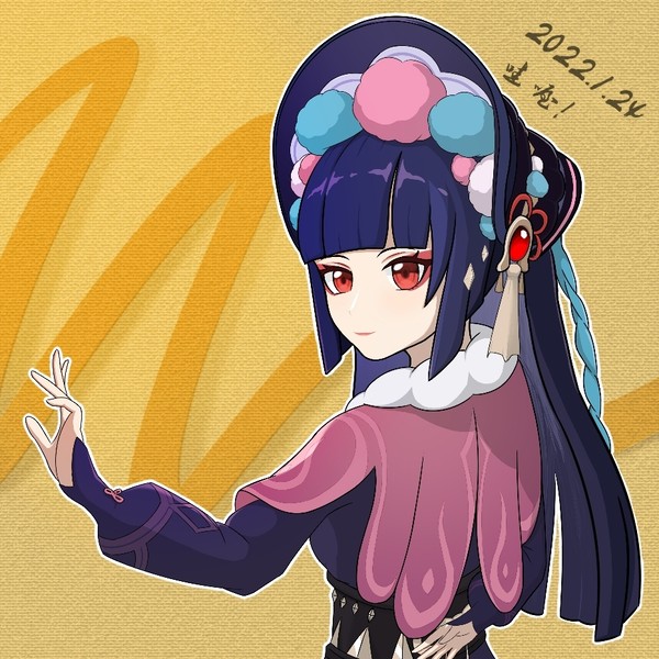 云堇