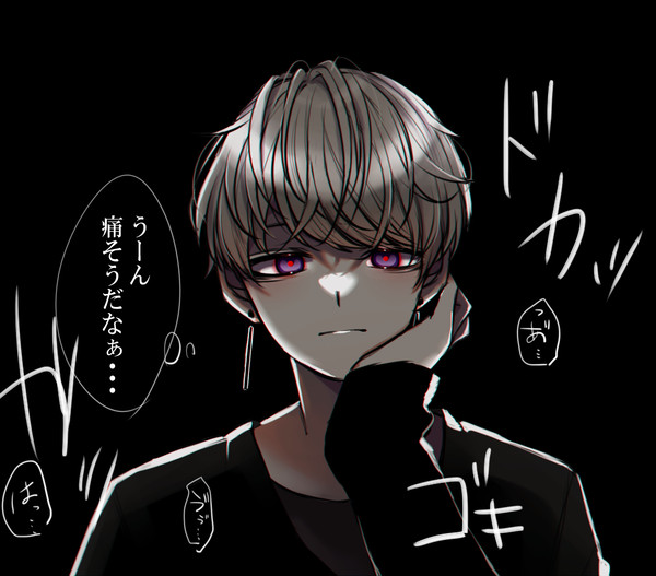 黒