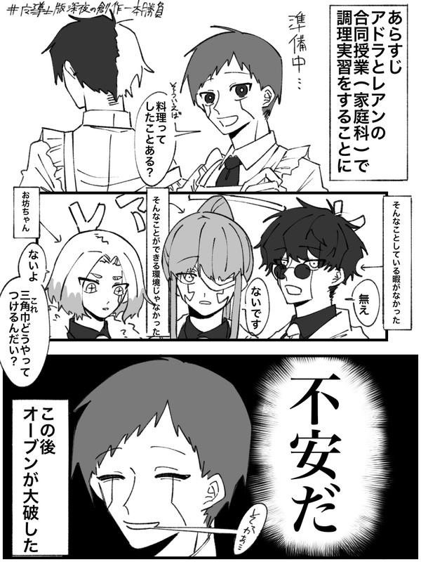 log3