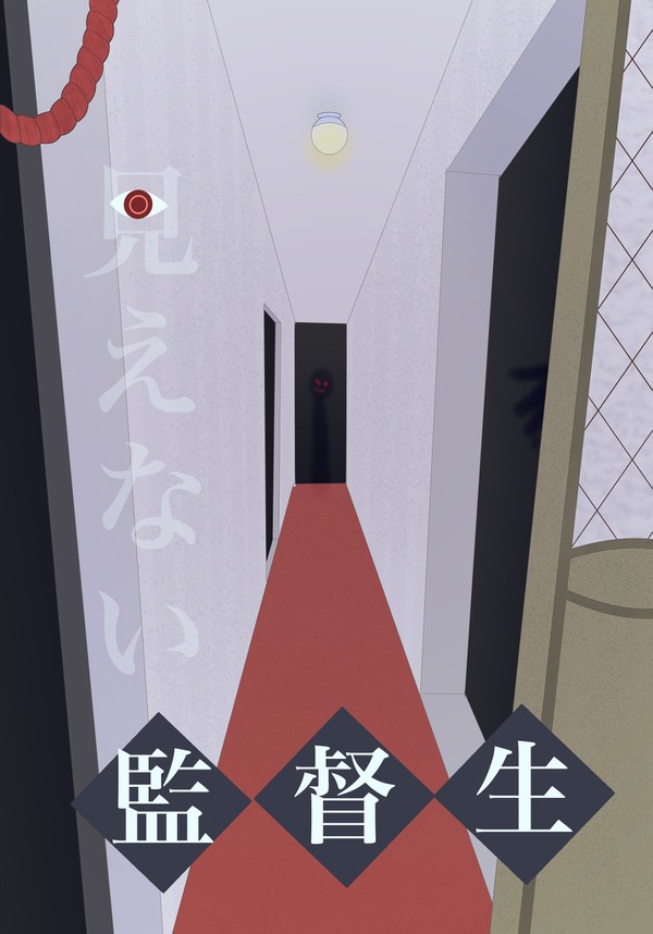 本文サンプル】見えない監督生