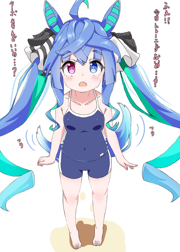 あそびたいターボ！