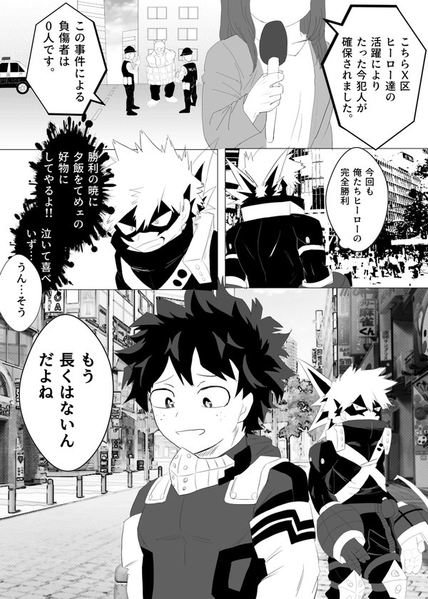 1/16 ココデカツ展示