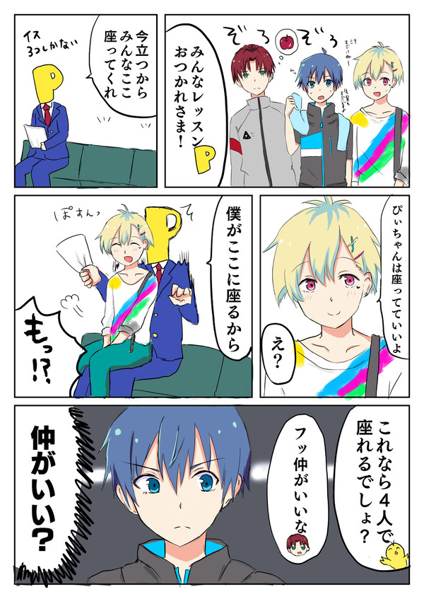 Twitterログ①