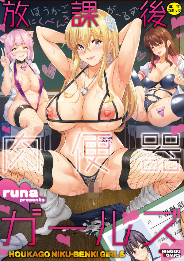 単行本発売されます！