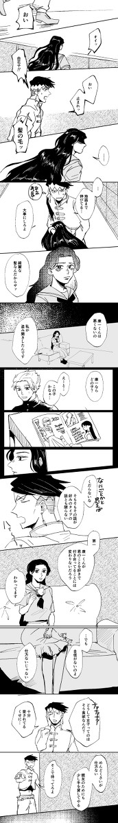由花子と先生【仗露】