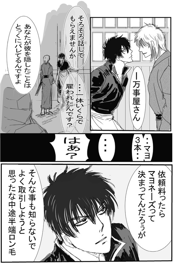 副トシ１