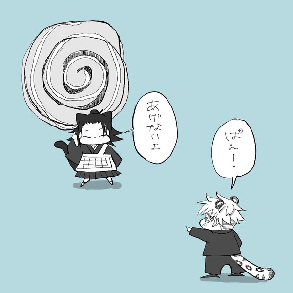 毎日さとるまとめ④