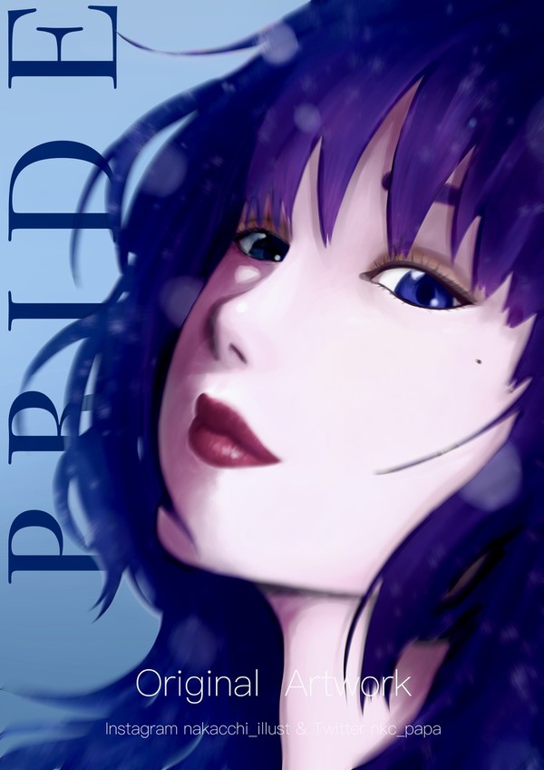『PRIDE』