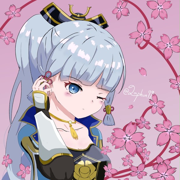 Ayaka