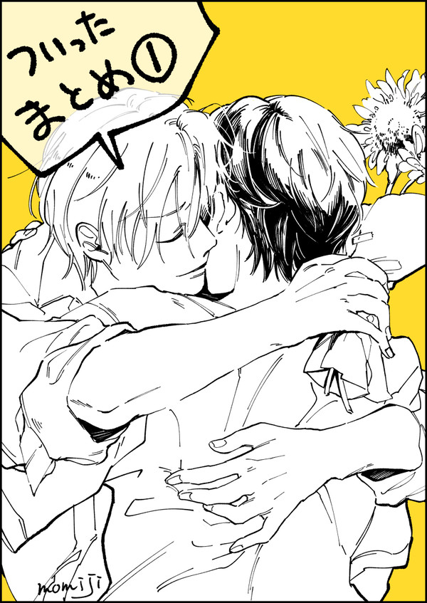BFまとめ①