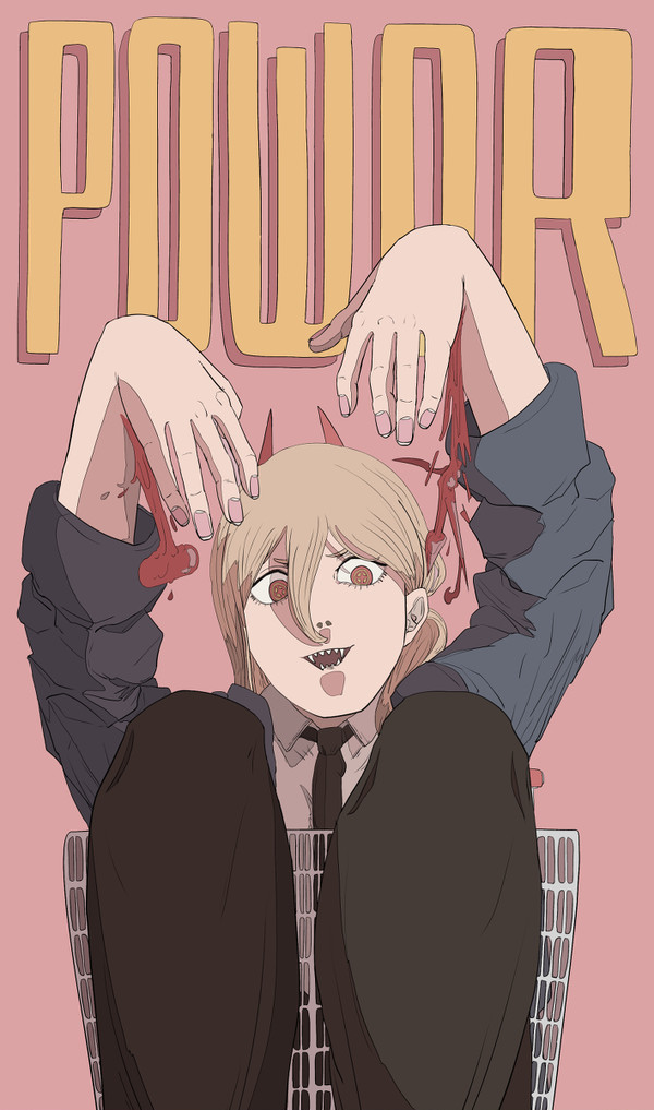 パワー