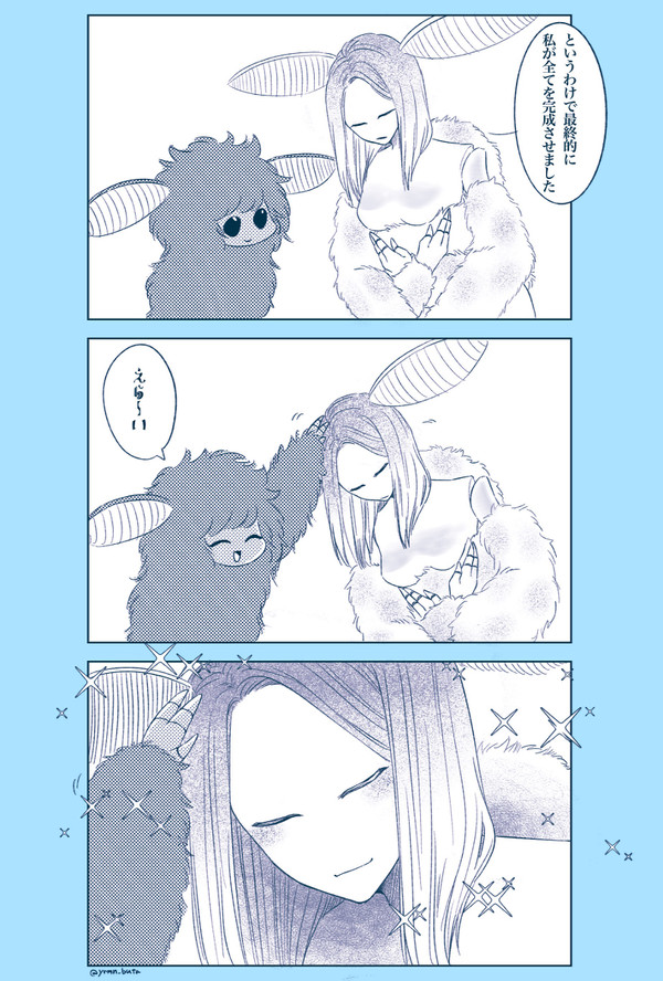 猊下と卿