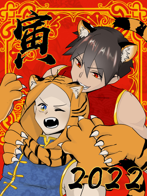 學啾合集