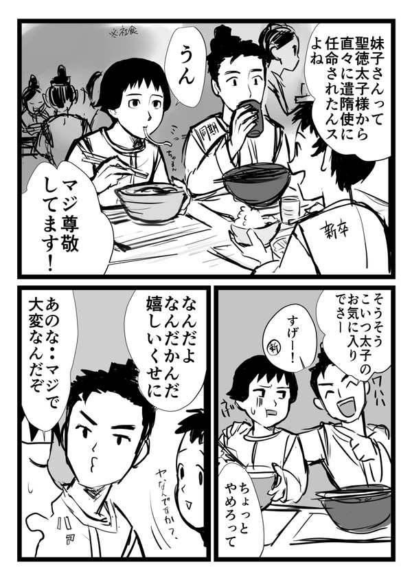 まんがまとめ