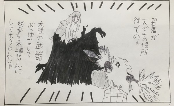 闇夜の蛍　パロ