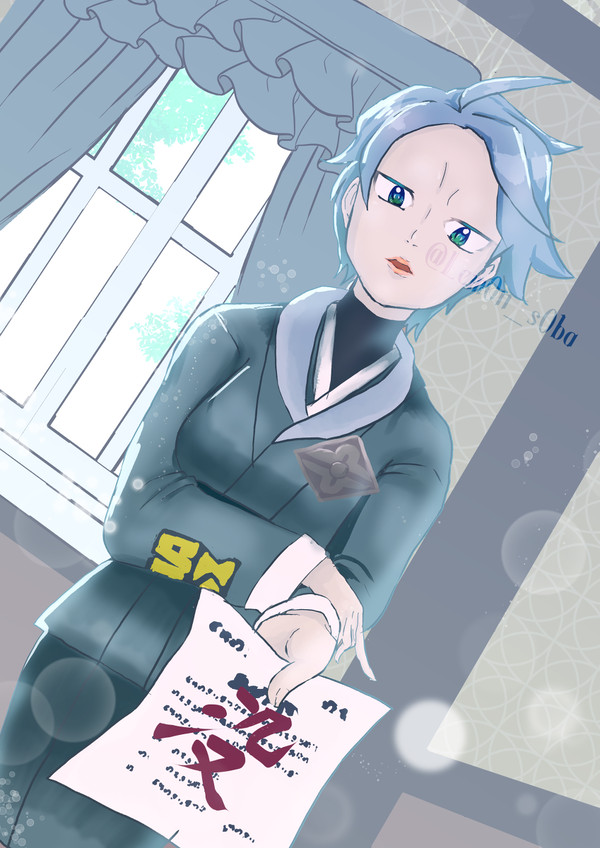 シマボシ