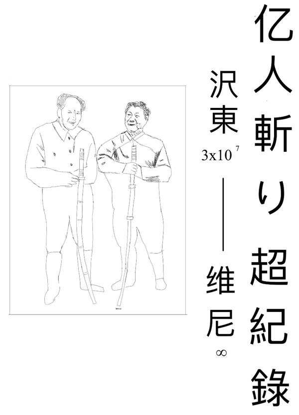 世 界 名 畫