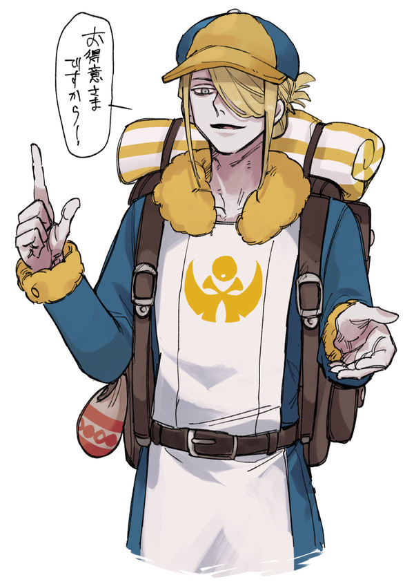 うぉ