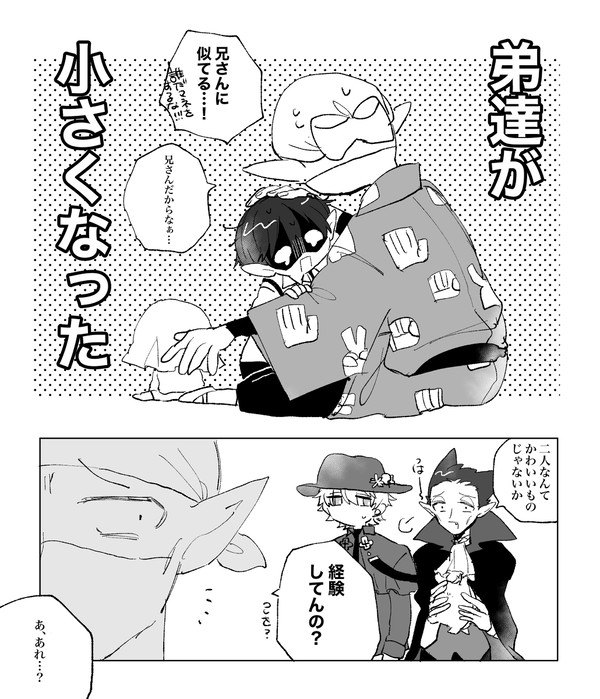 三兄弟の長男