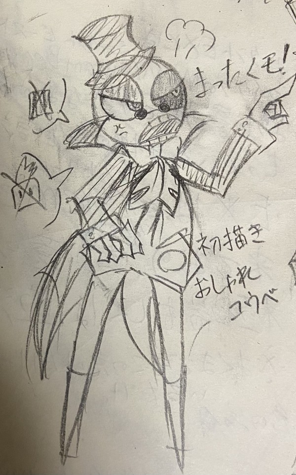 Mr.おしゃれコウベ