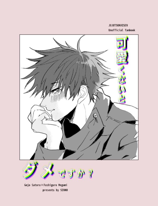 エア新刊