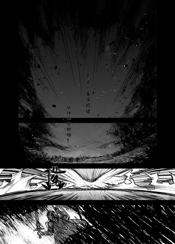 坎公骑冠剑世界十前部分