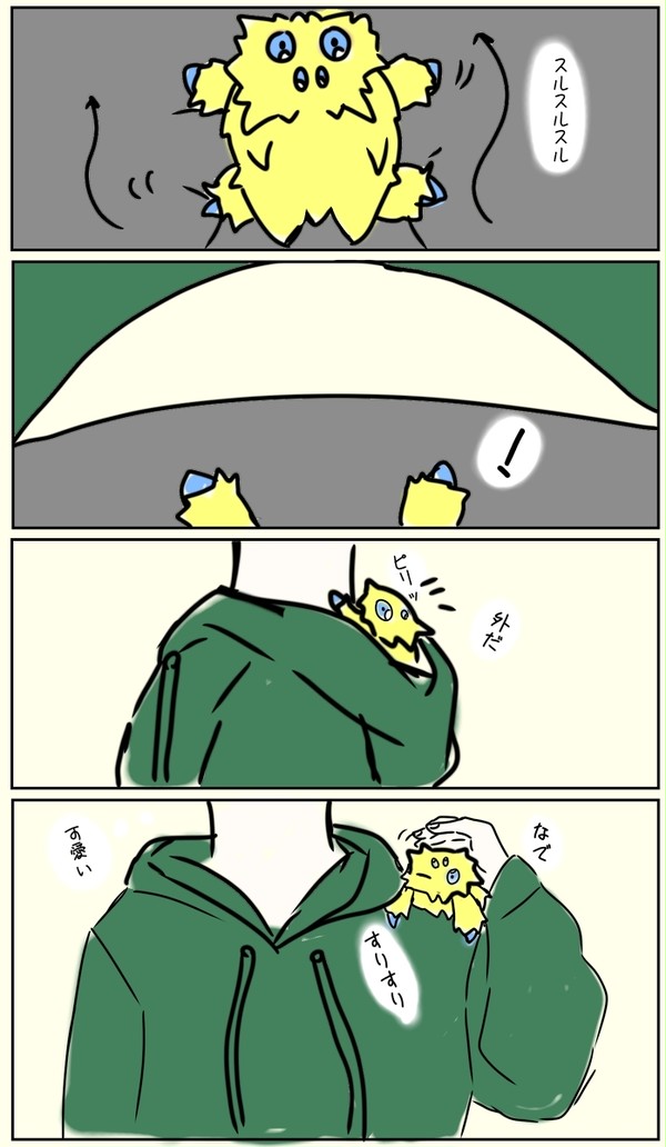 冒険バチュル