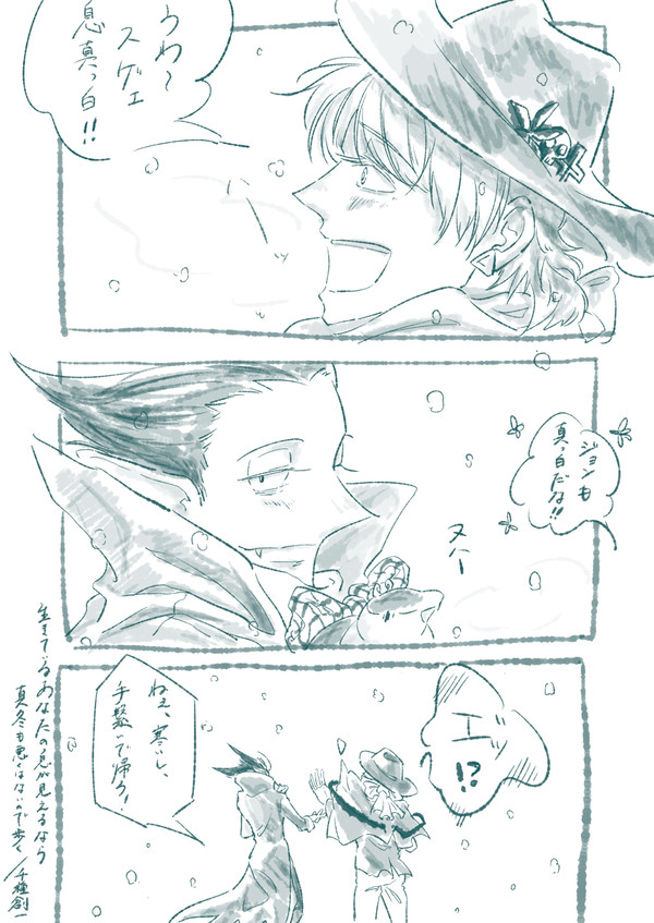 94Log③