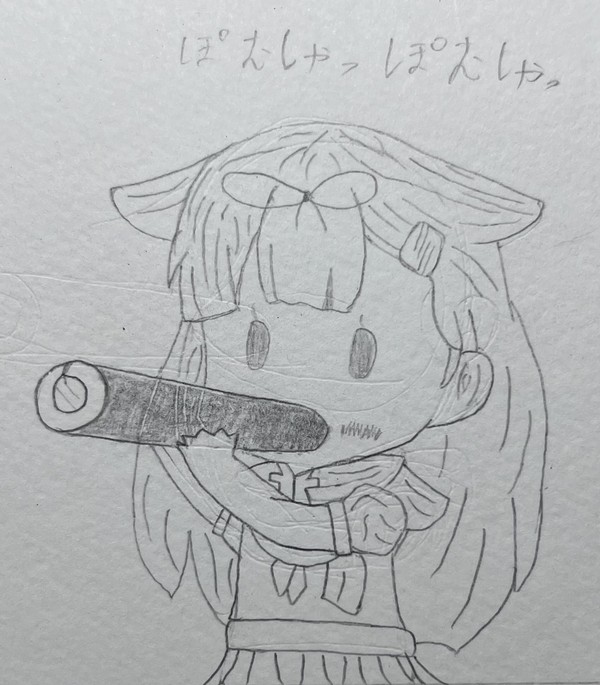 節分ぽいぬ