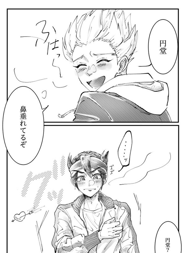 円豪