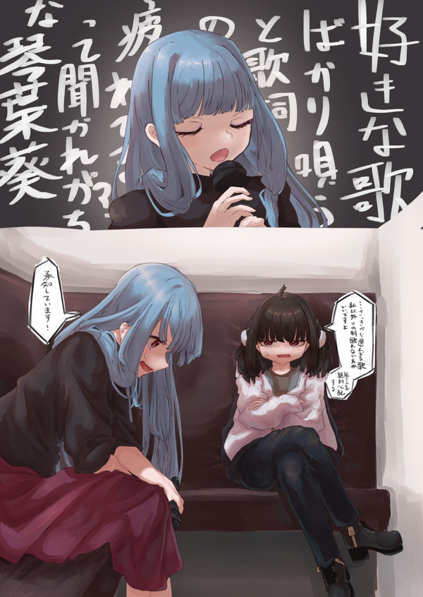 ついったまとめ