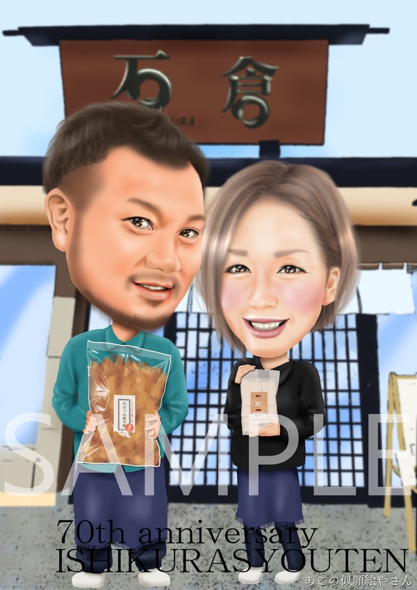 似顔絵