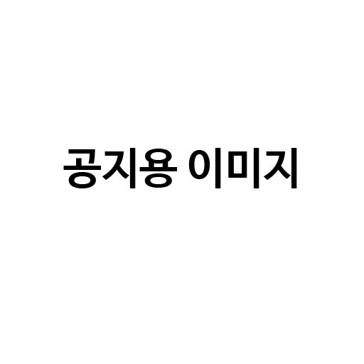 팬박스용 공지