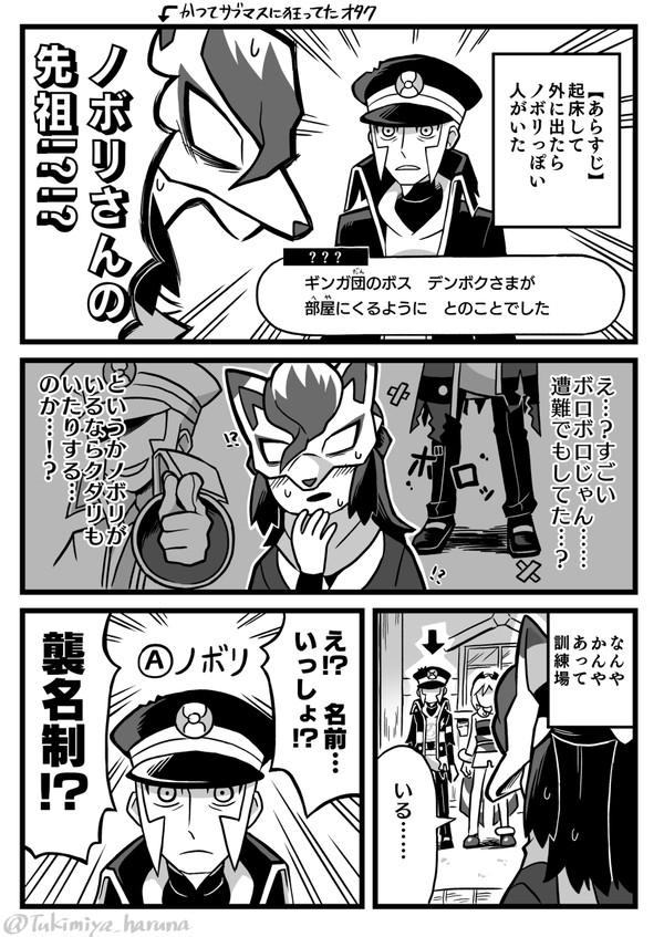 ﾚｼﾞｪｱﾙ実録（⚠️ﾒｲﾝ依頼11ネタバレ）