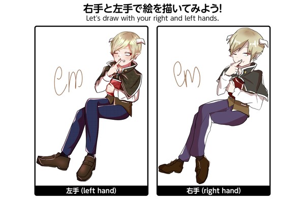 エーミールを描き比べてみた