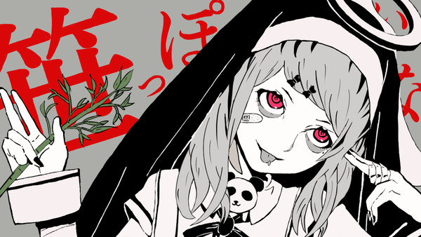 笹っぽいな