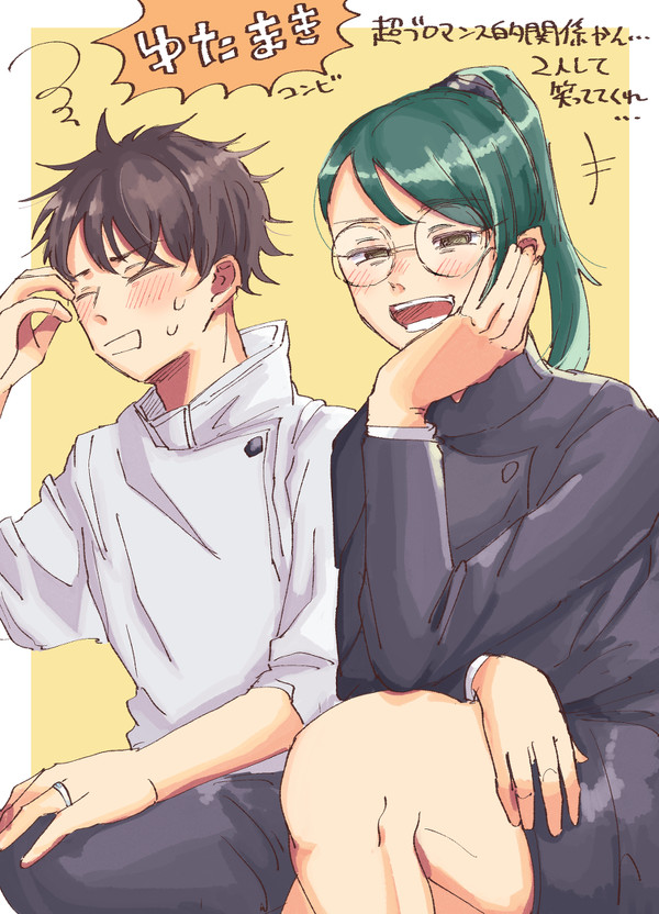 ゆたまきLOG