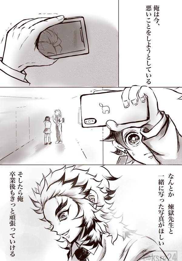 ツイログ　キ学